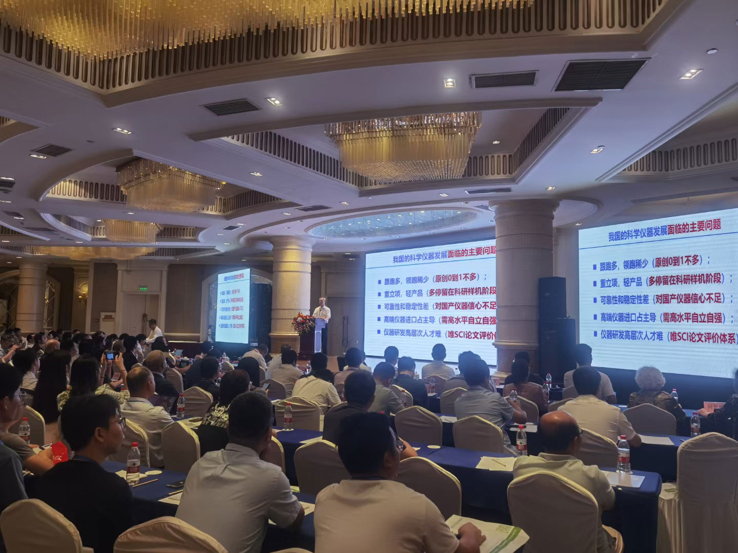 1695180123458418.jpg 会场开幕演讲.jpg
