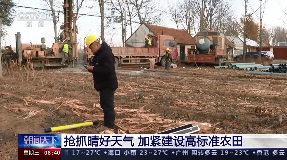 1724832816887099.jpg cctv13.jpg