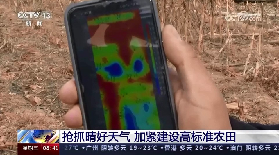 1724832829236283.jpg cctv13-1.jpg