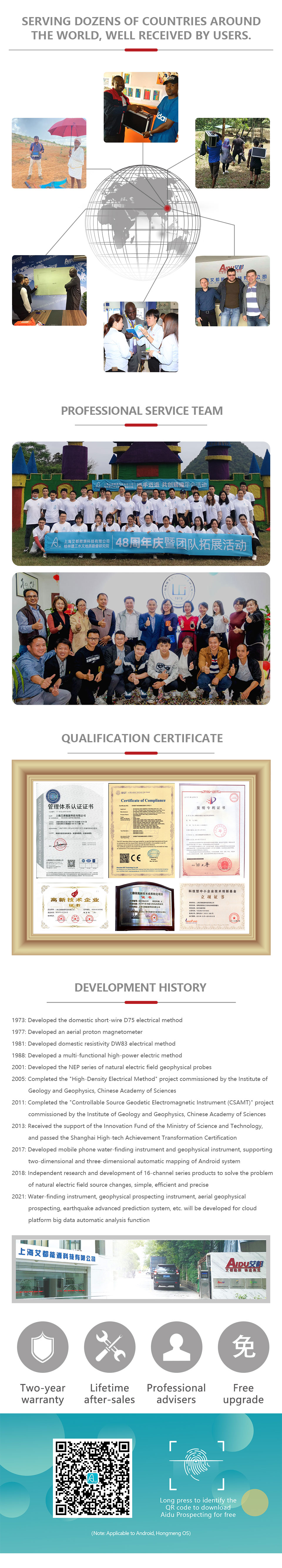 1649696265142772.jpg 堤坝单通道英文官网详情页_04.jpg